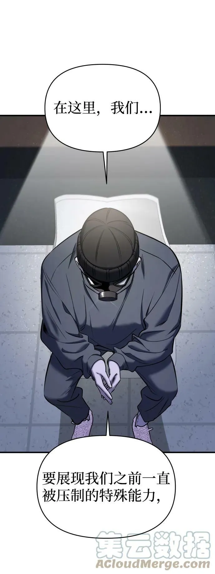 第36话 第5页