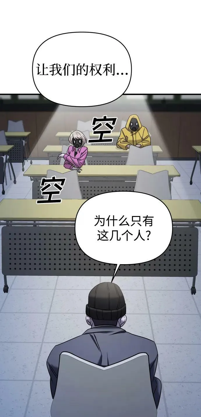 第36话 第6页