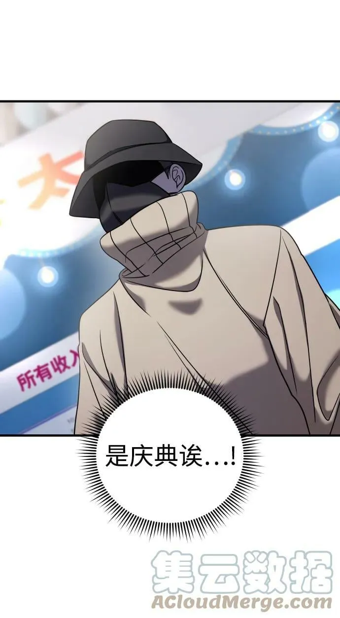 第36话 第9页