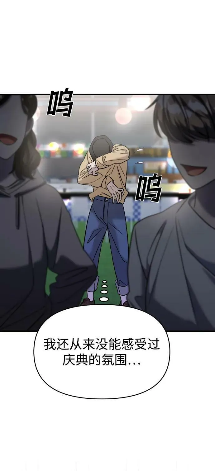 第36话 第10页