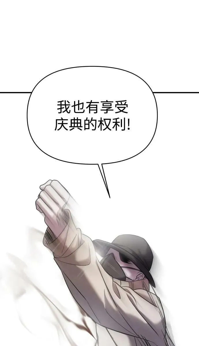 第36话 第14页