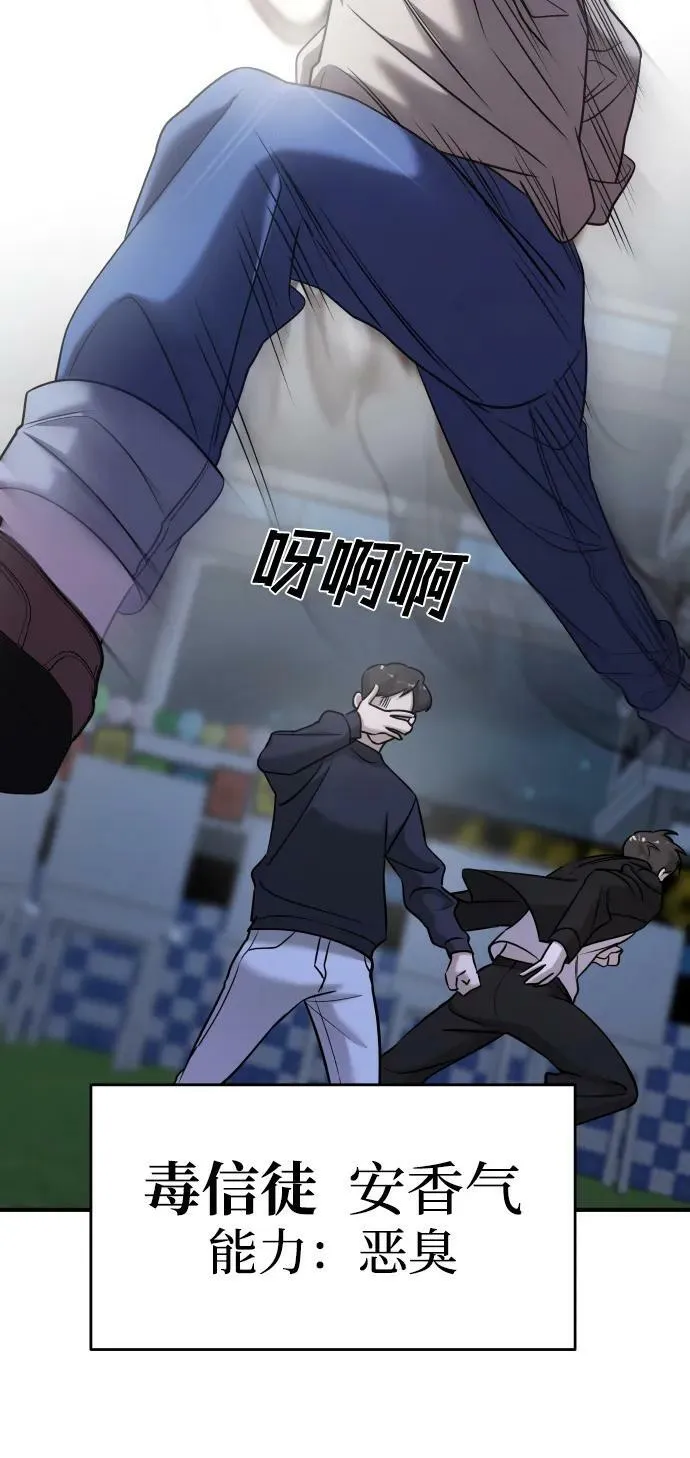 第36话 第15页