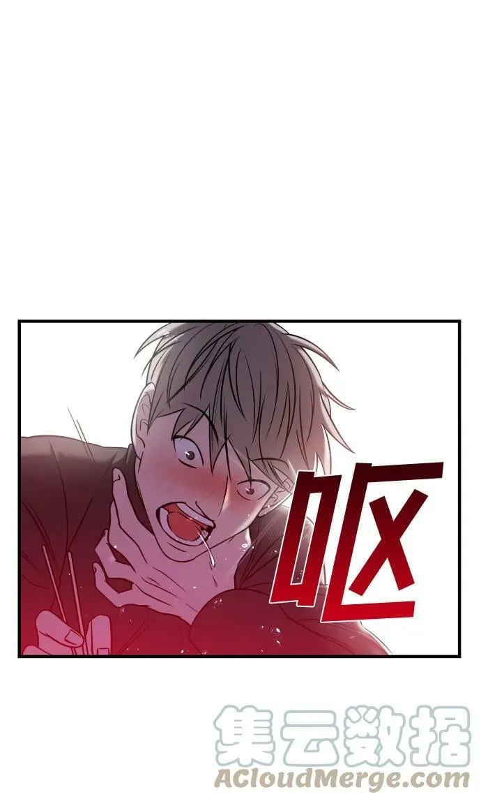 第36话 第17页