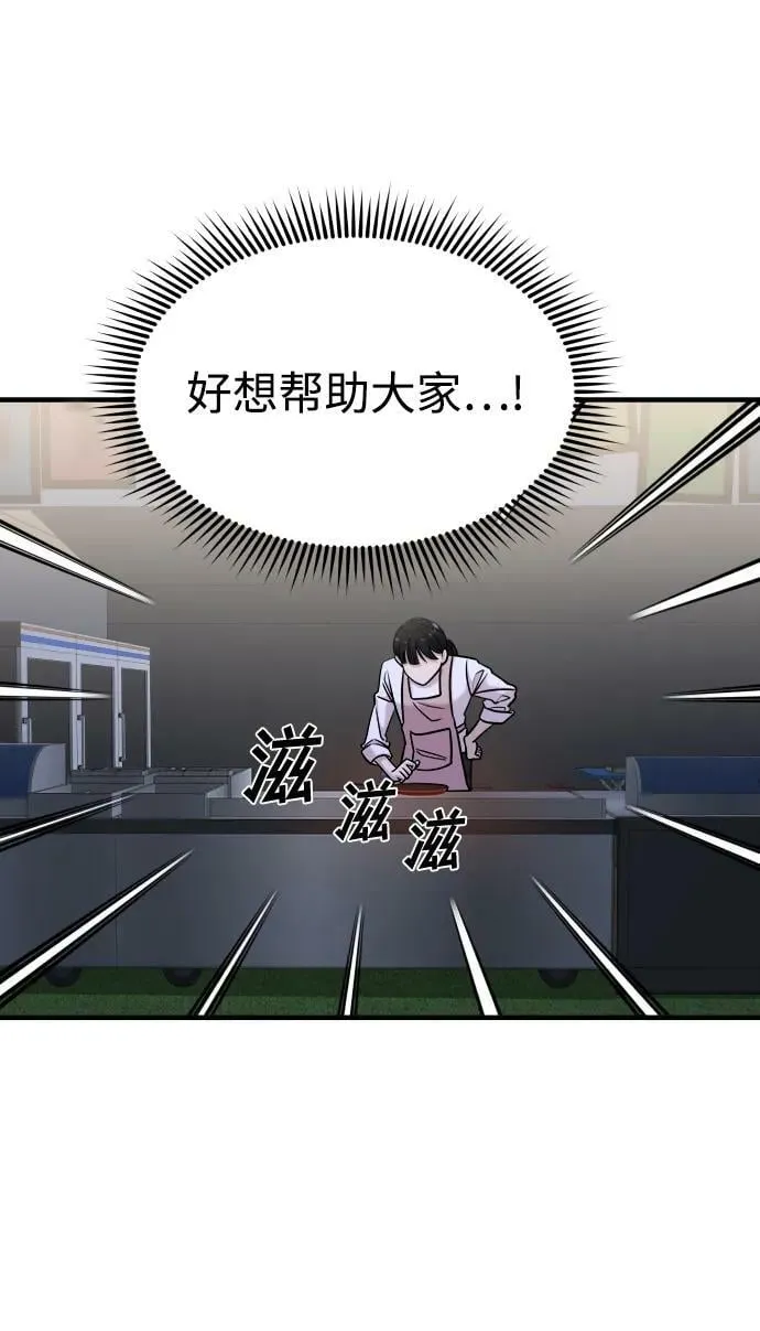 第36话 第22页