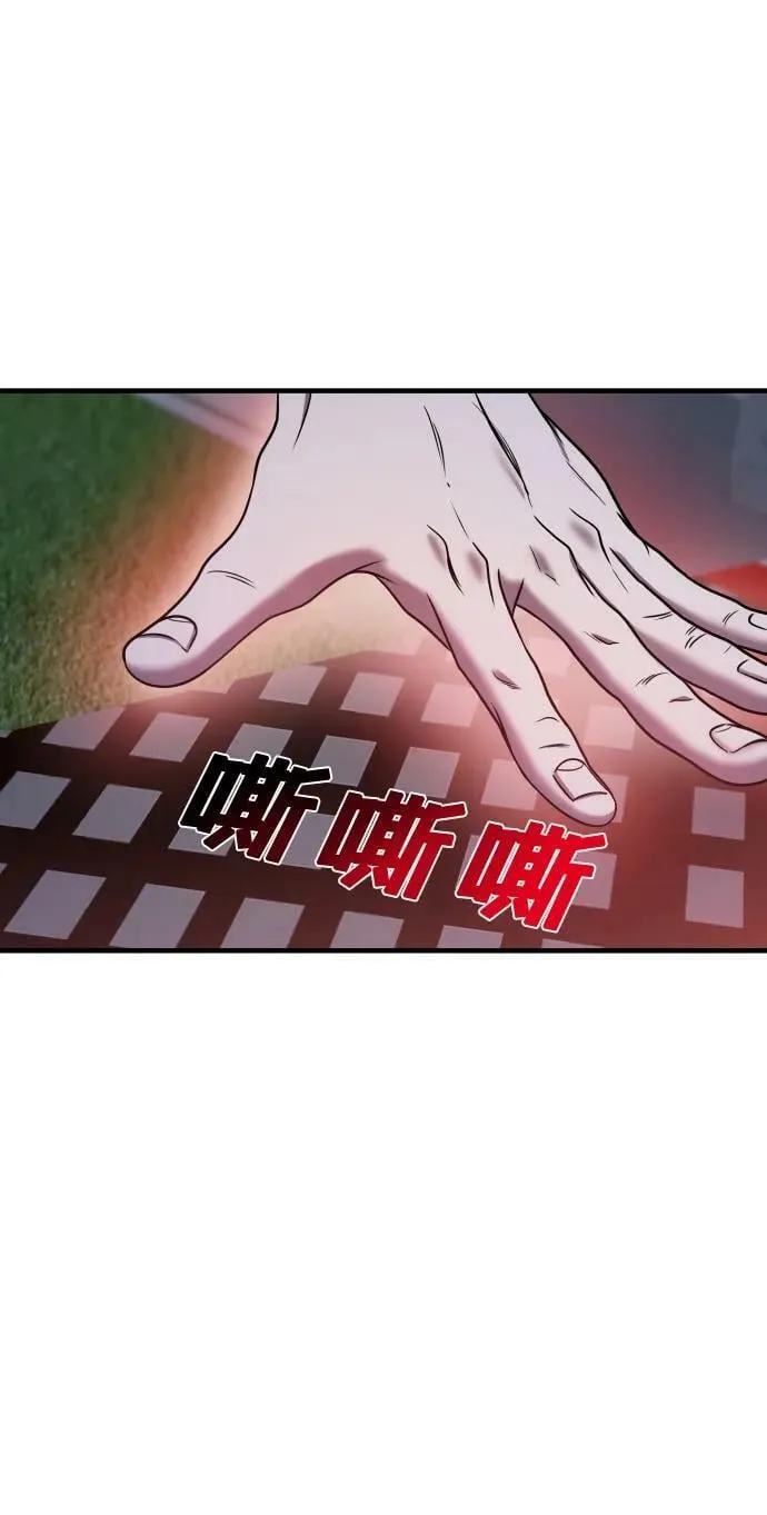 第36话 第24页