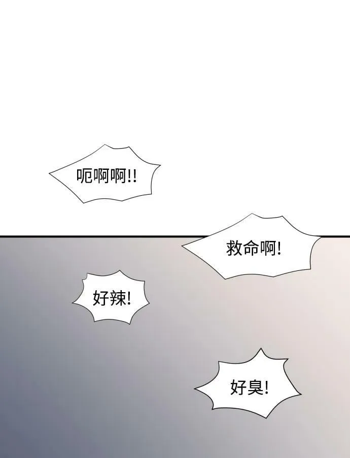 第36话 第27页