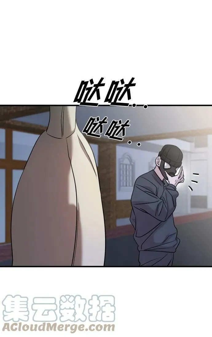 第36话 第29页