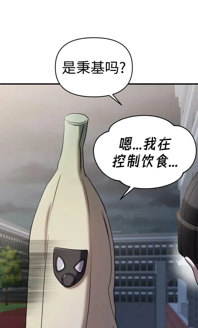 第36话 第30页