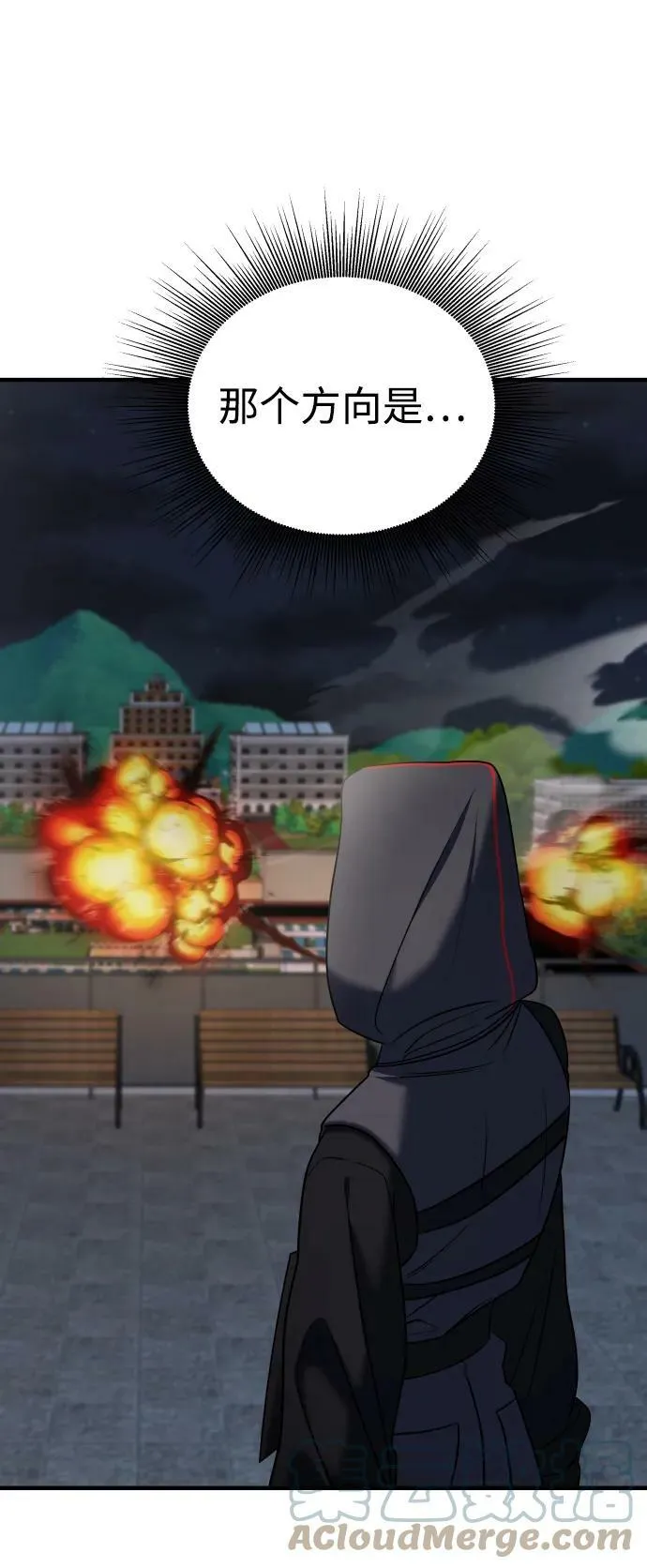 第36话 第33页