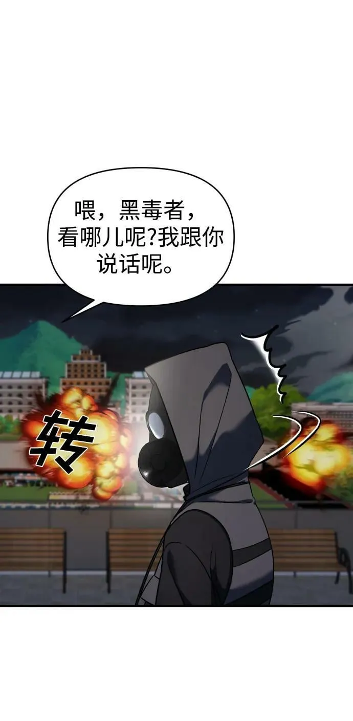 第36话 第34页