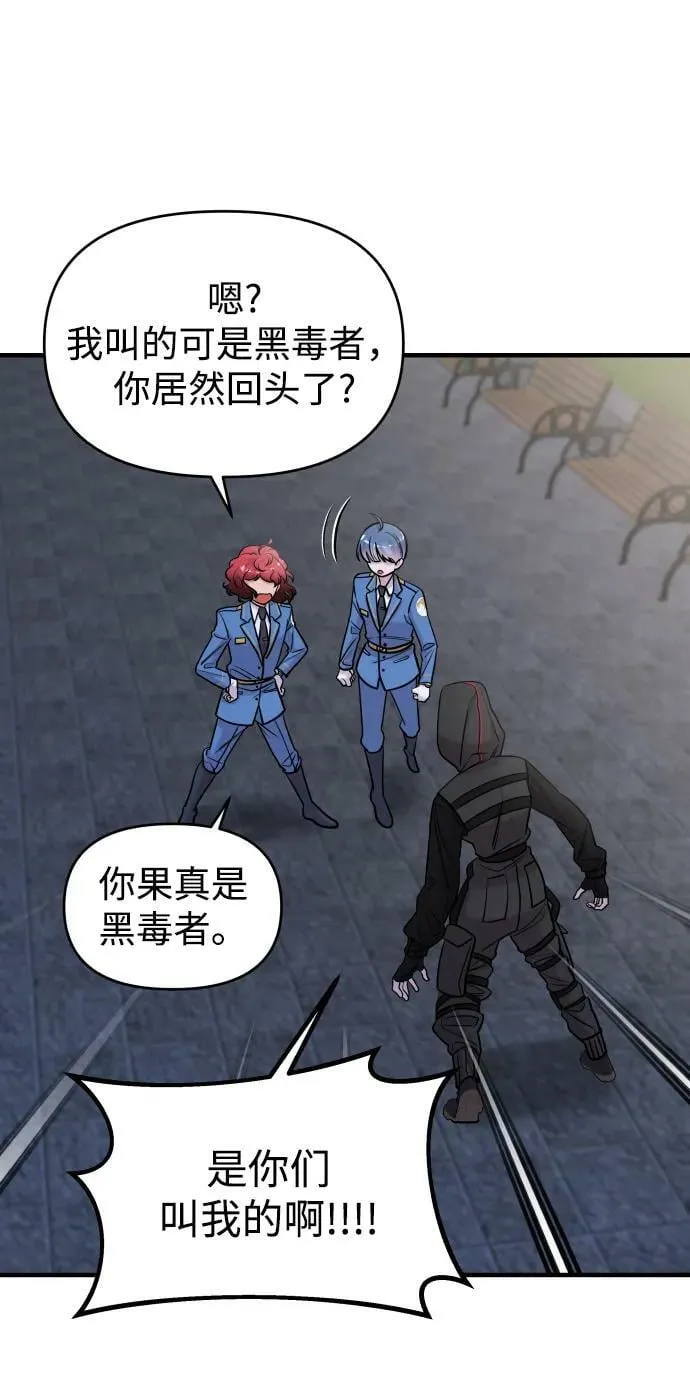 第36话 第35页
