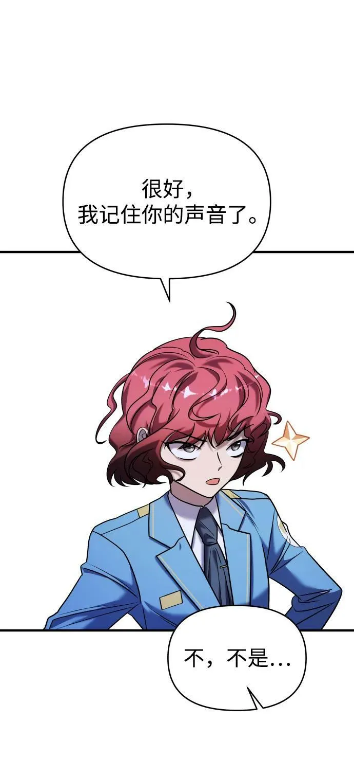 第36话 第36页
