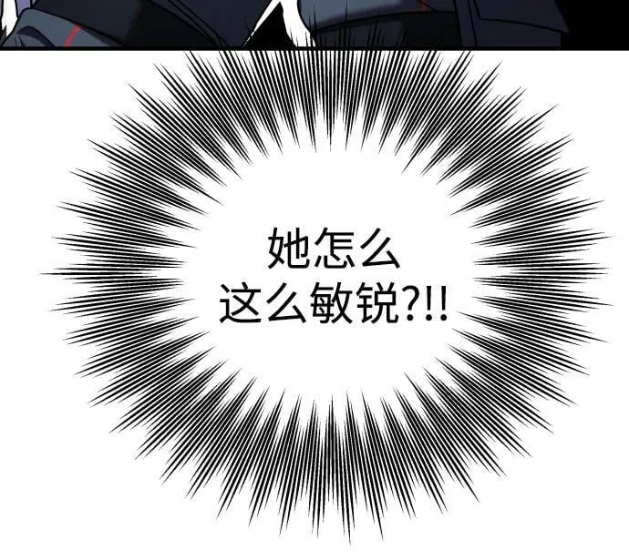 第36话 第39页