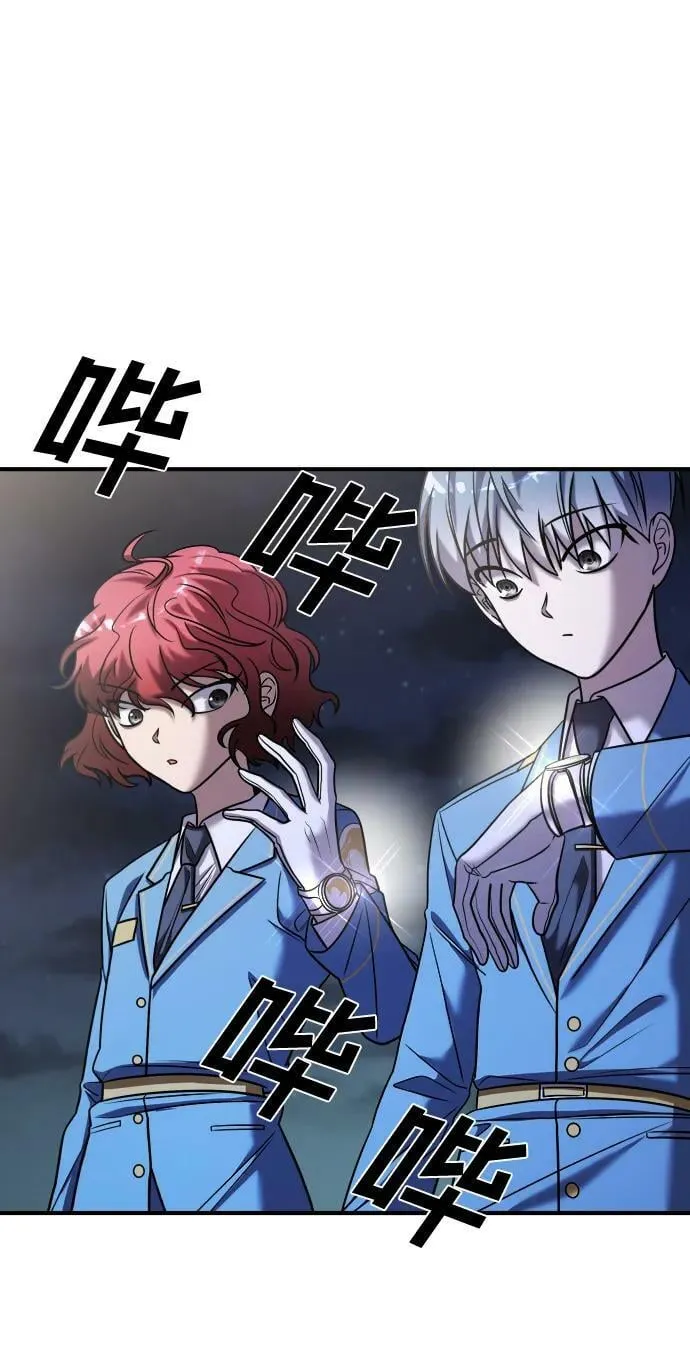 第36话 第40页