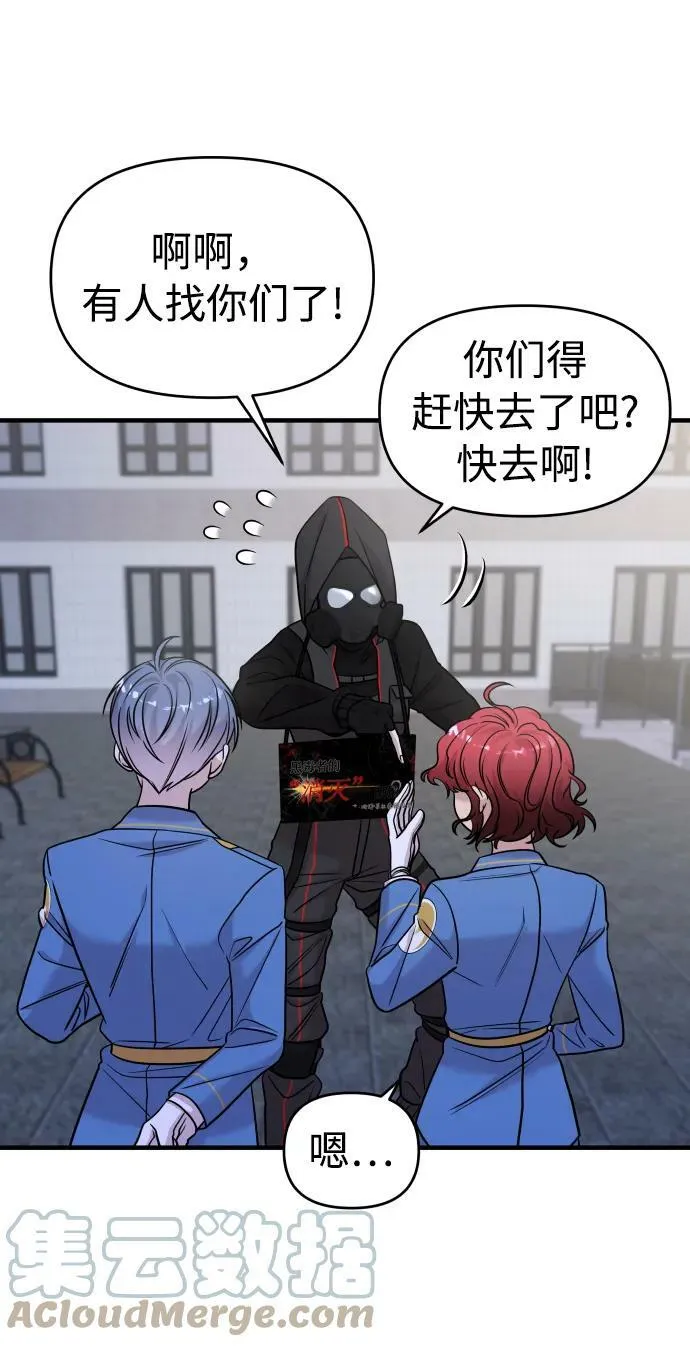 第36话 第41页