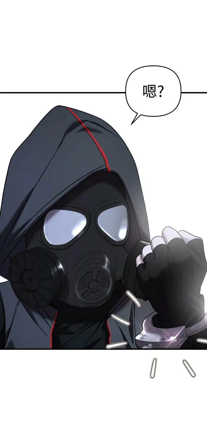 第36话 第43页