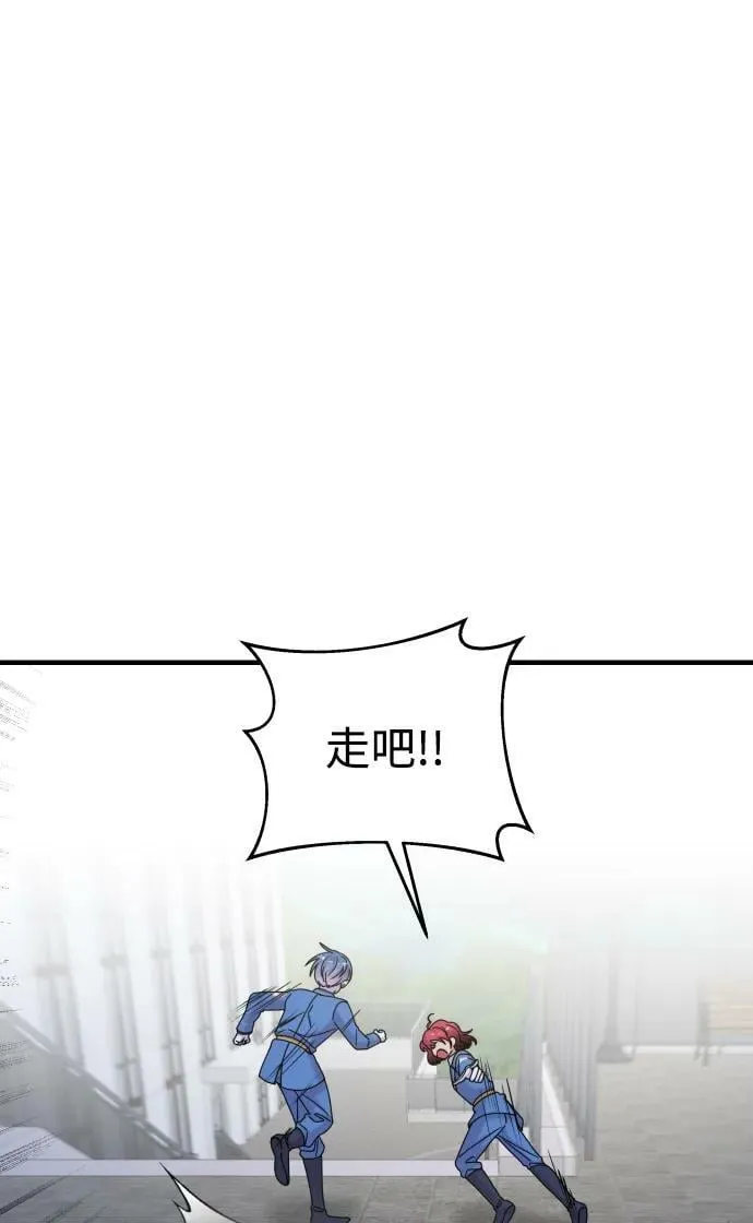 第36话 第46页