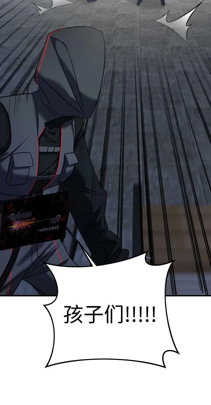 第36话 第47页