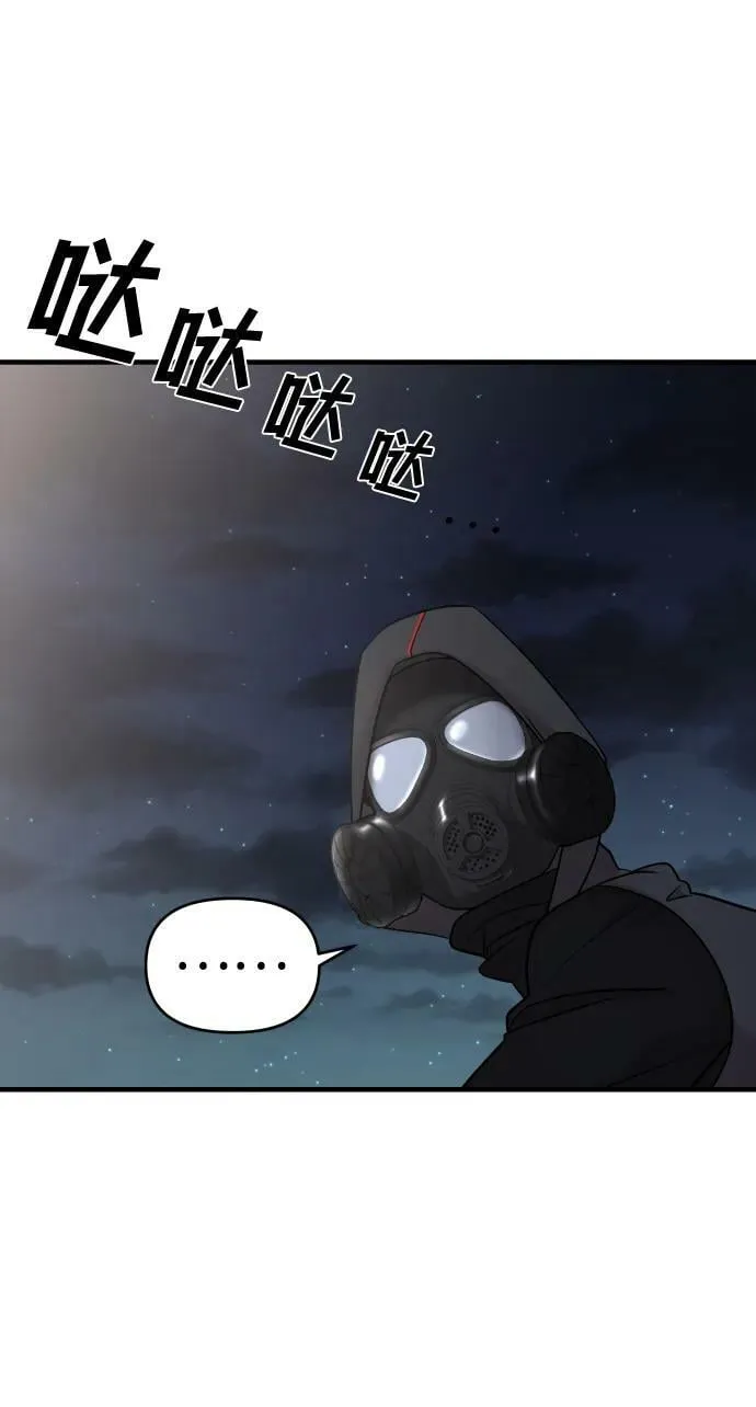 第36话 第48页