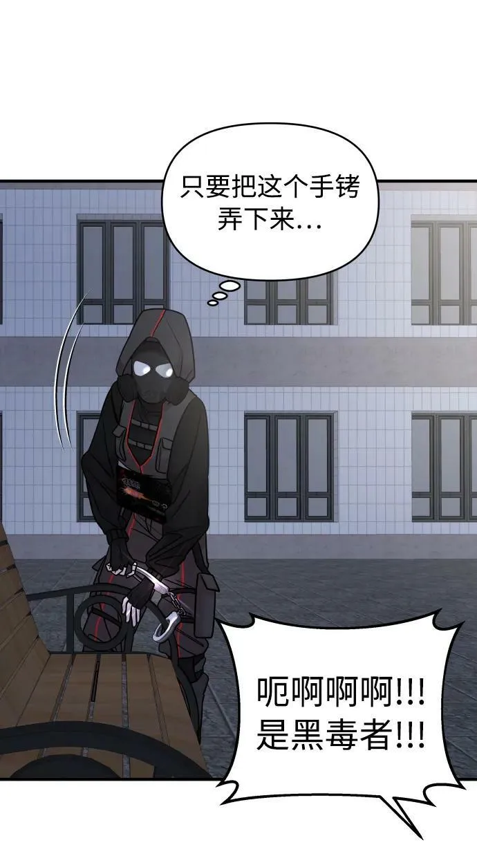第36话 第50页
