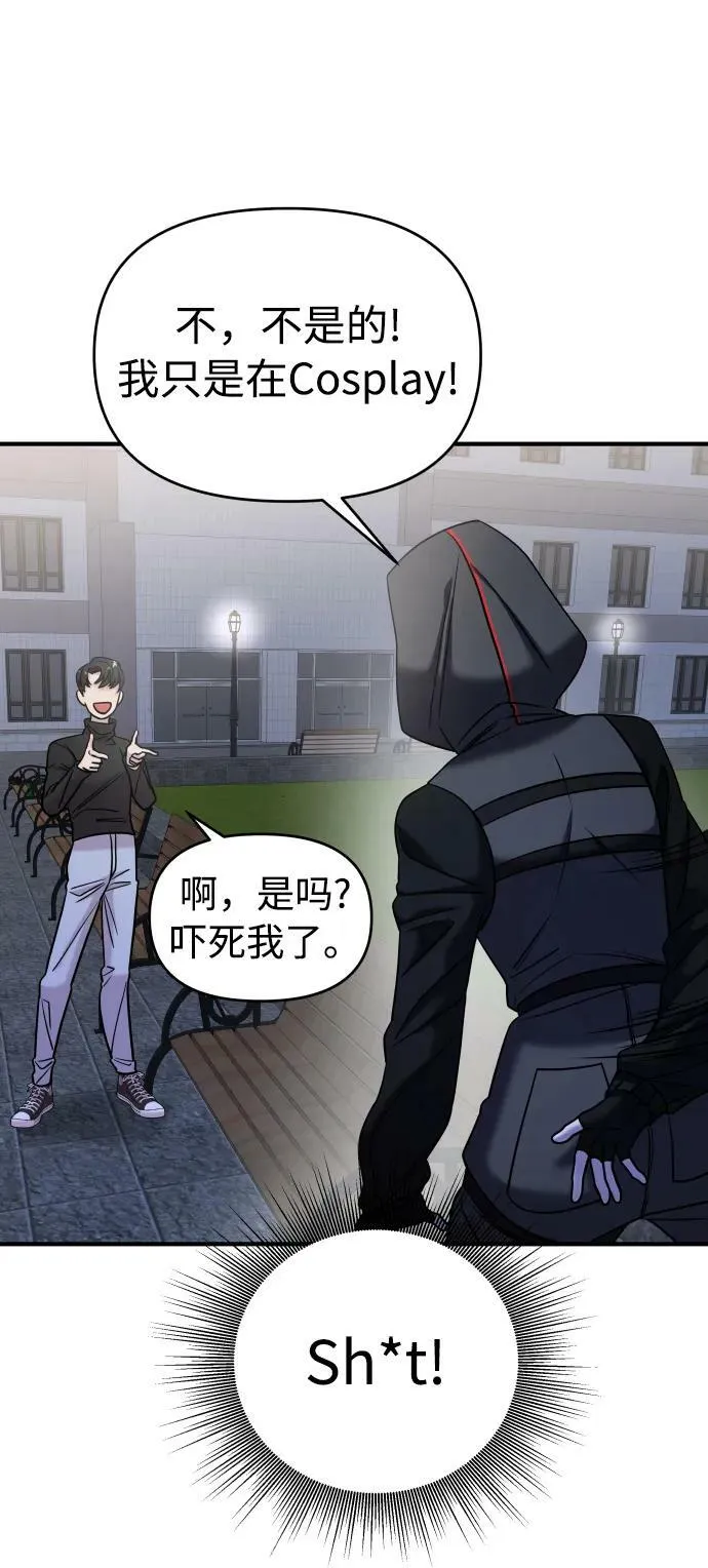 第36话 第51页