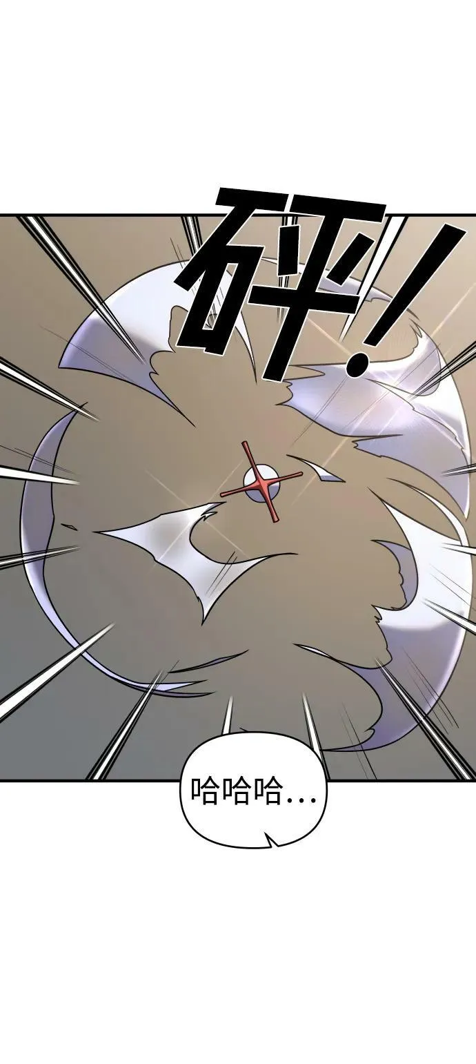 第36话 第55页
