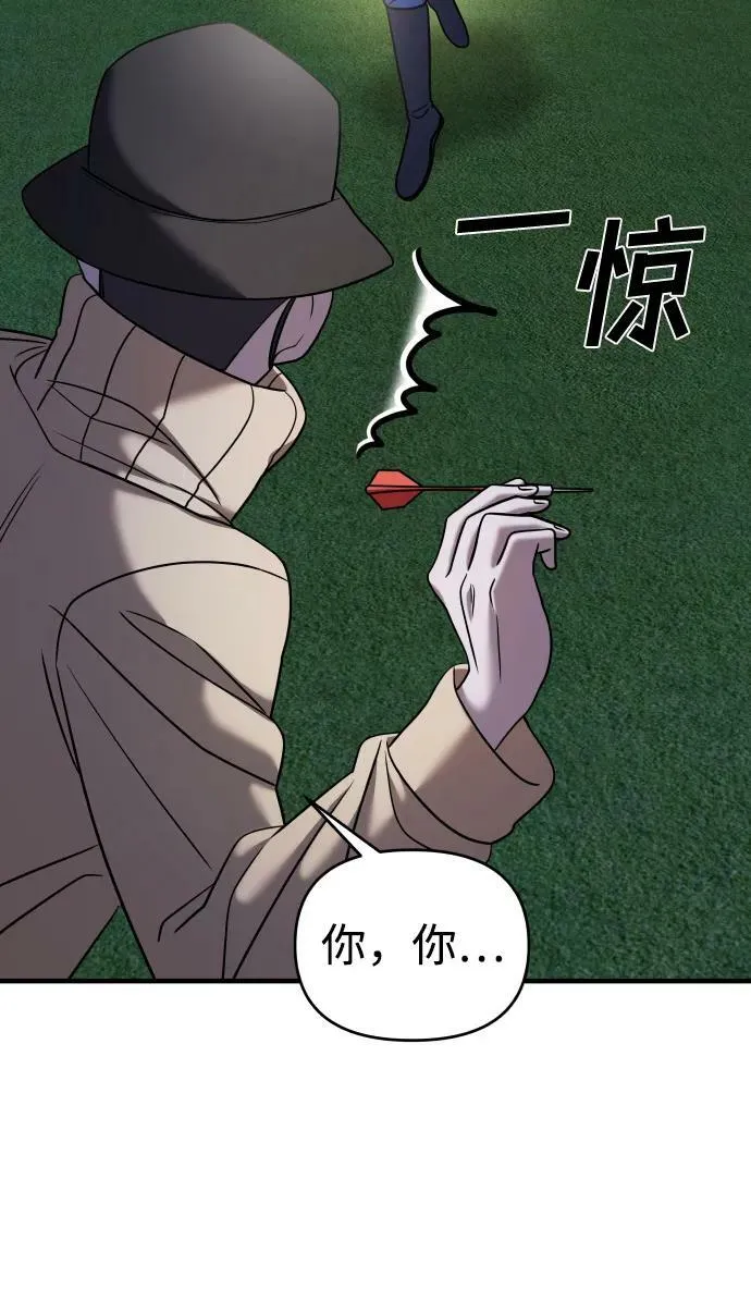 第36话 第58页