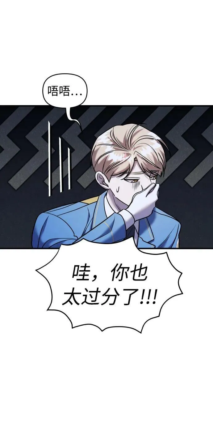 第36话 第60页