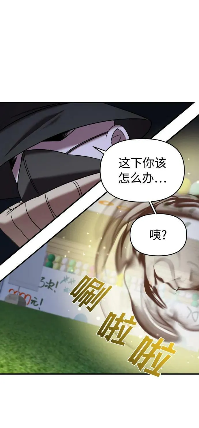 第36话 第62页