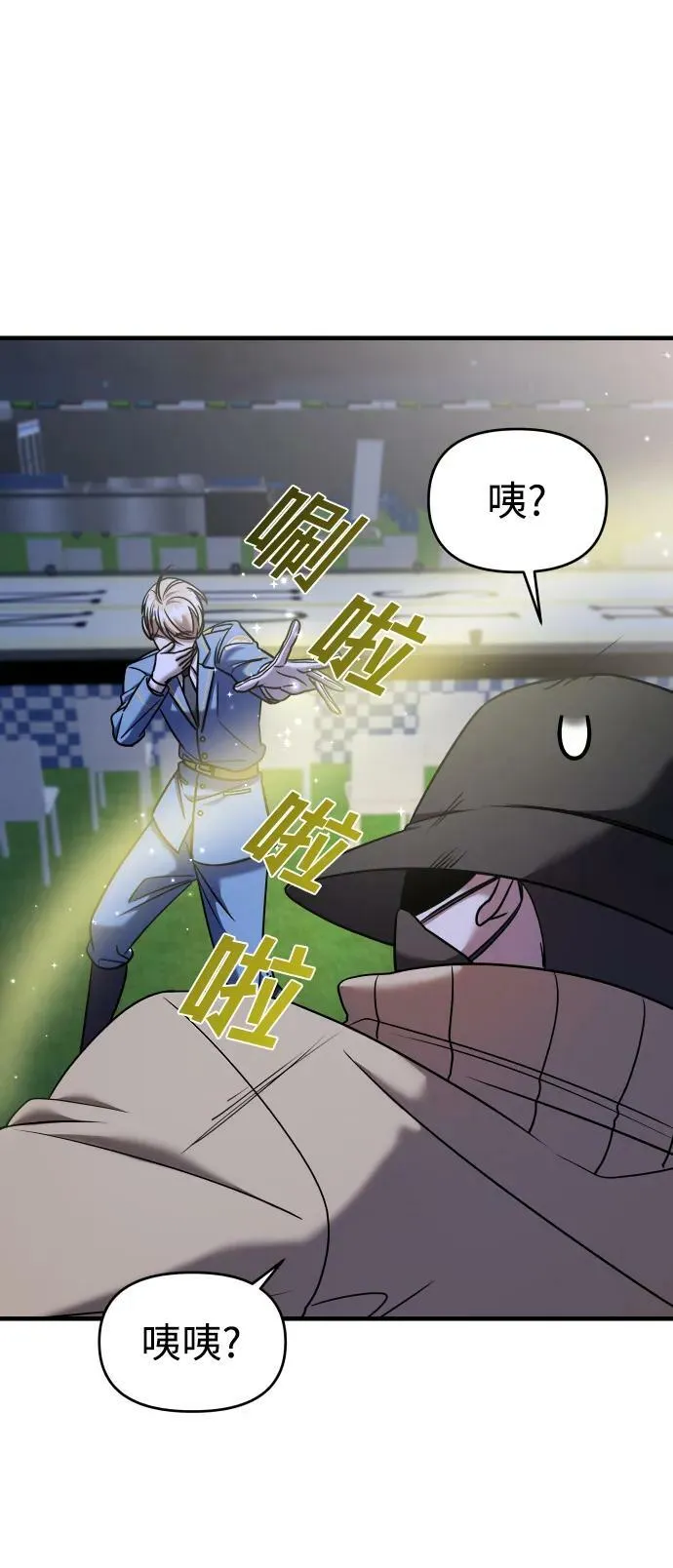 第36话 第63页