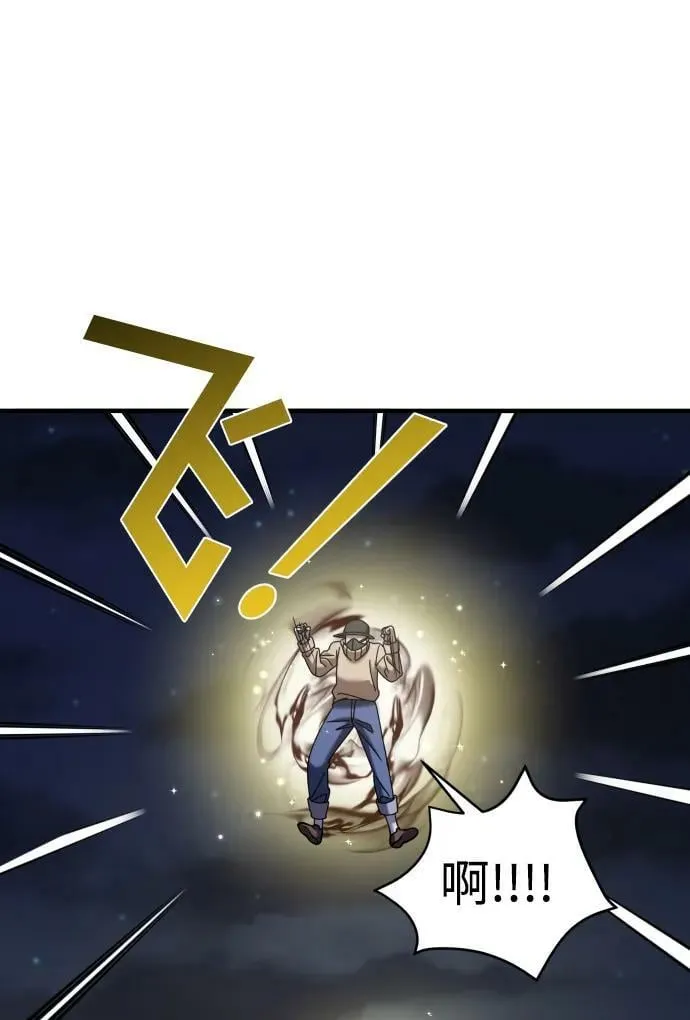 第36话 第64页