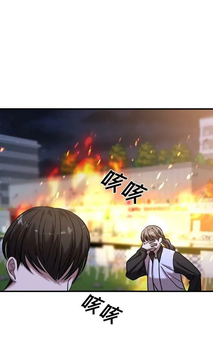第36话 第67页