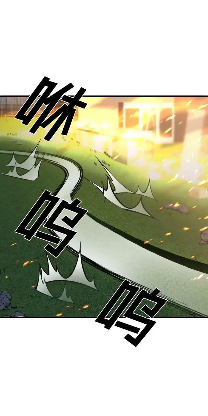 第36话 第68页