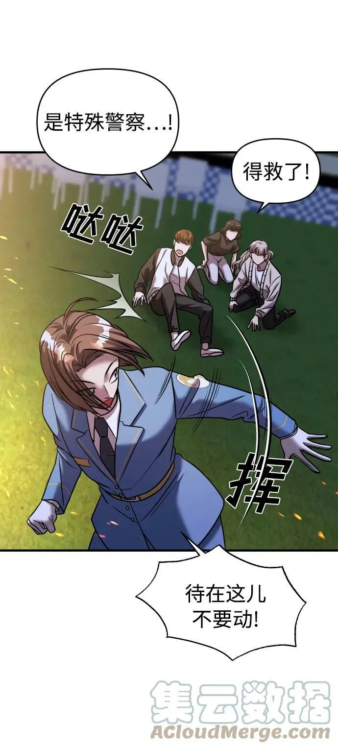 第36话 第69页