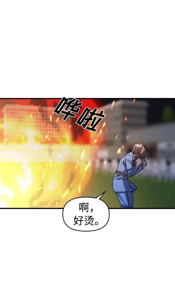 第36话 第70页
