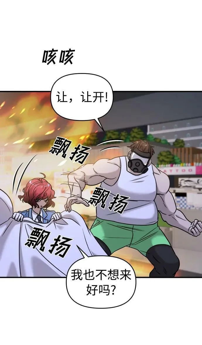 第36话 第74页