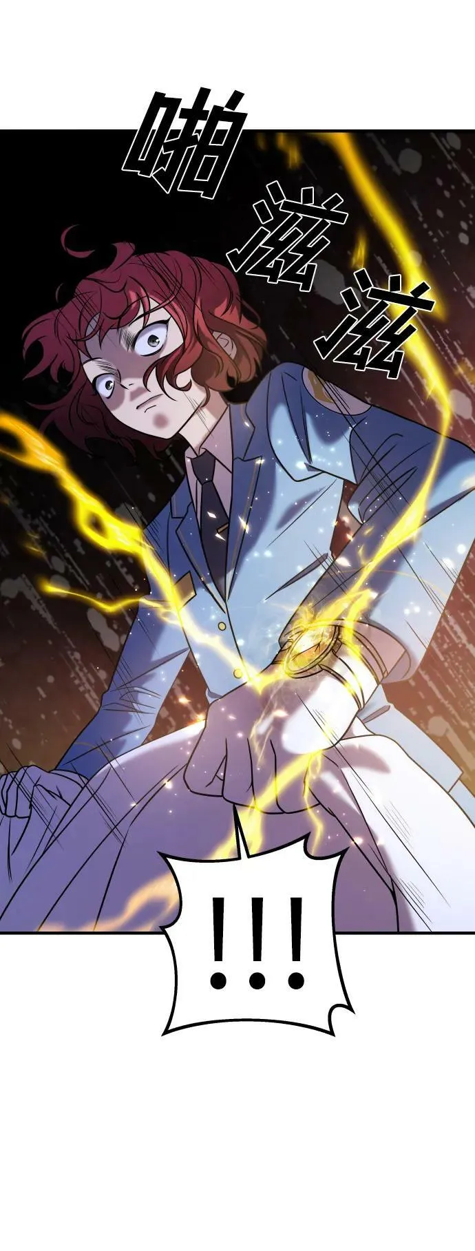 第36话 第76页