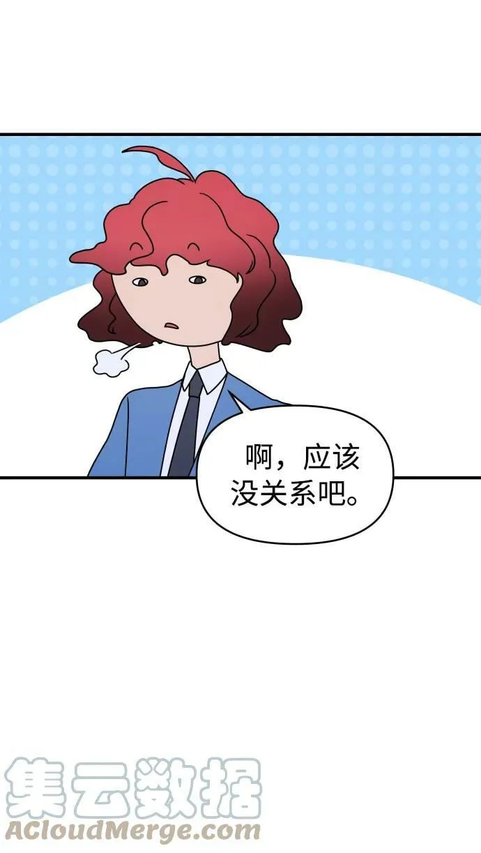 第36话 第77页