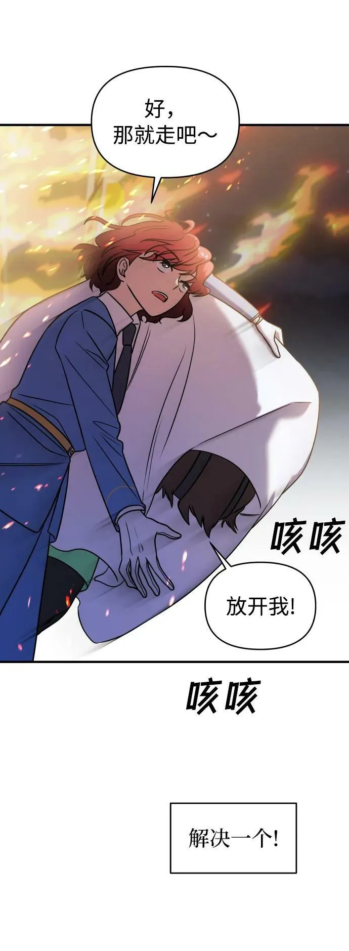 第36话 第78页
