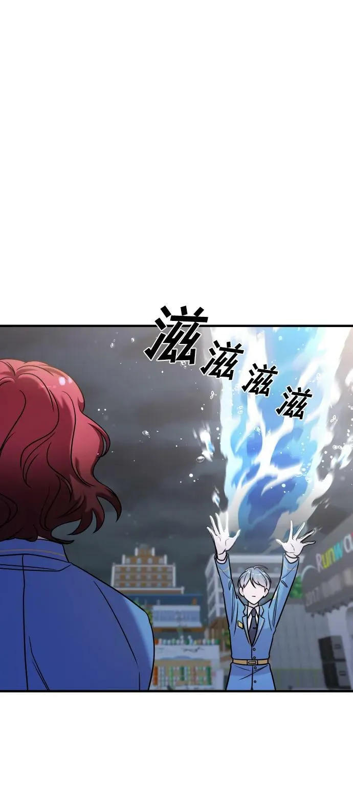 第36话 第79页