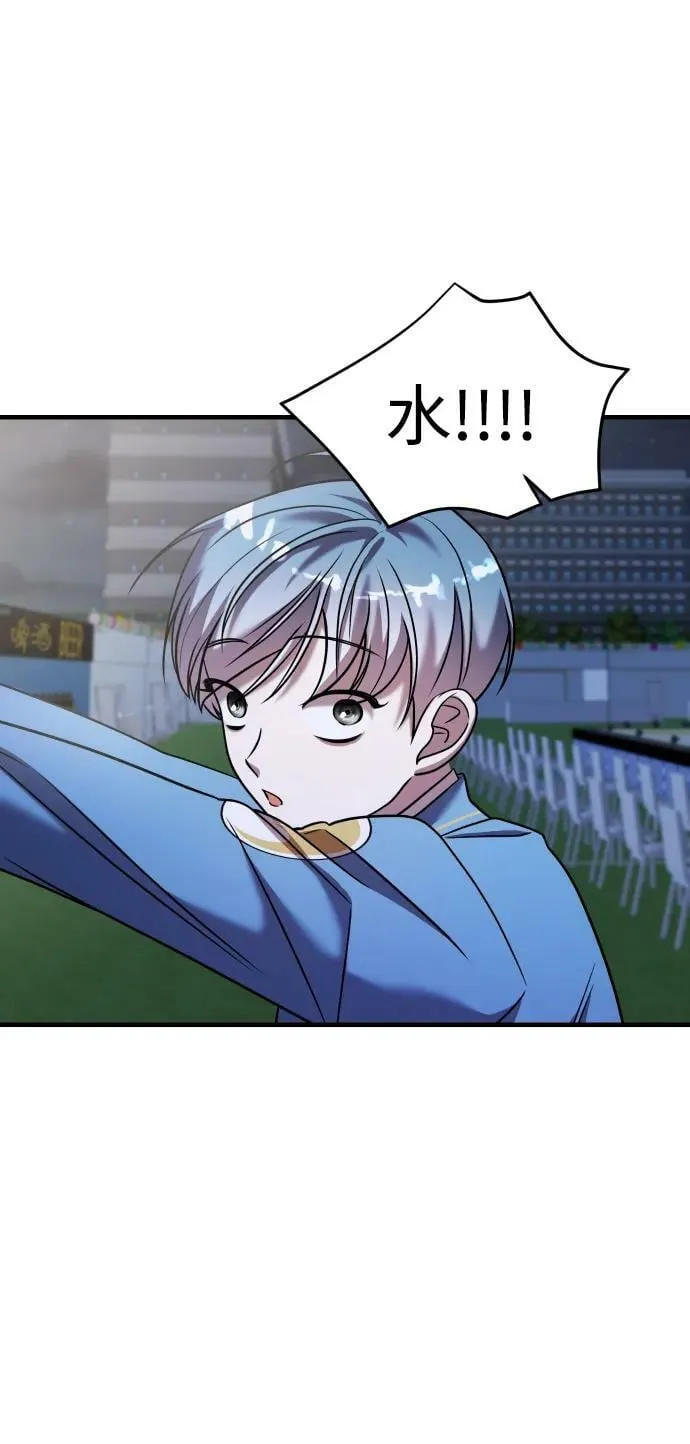 第36话 第80页