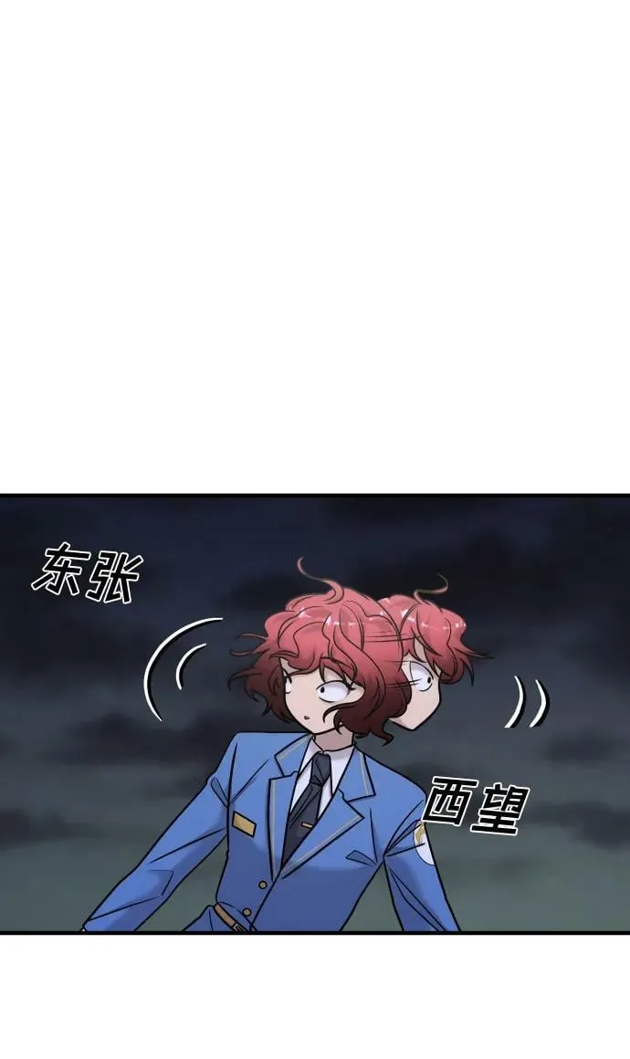 第36话 第88页