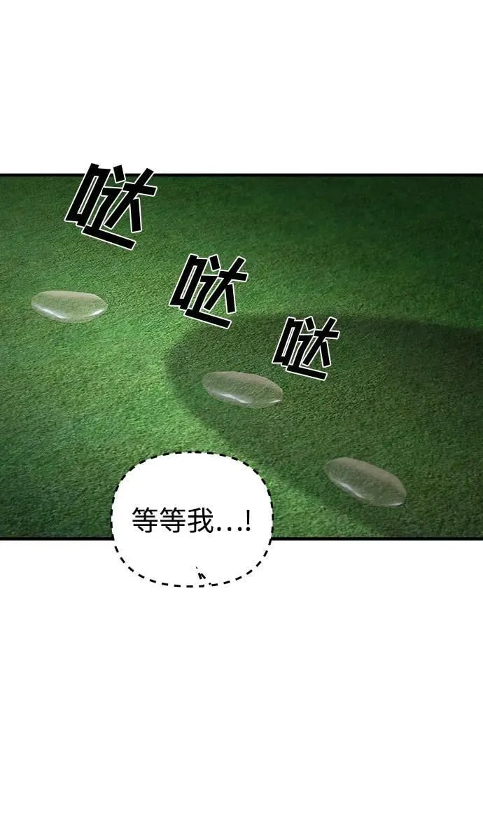 第36话 第91页