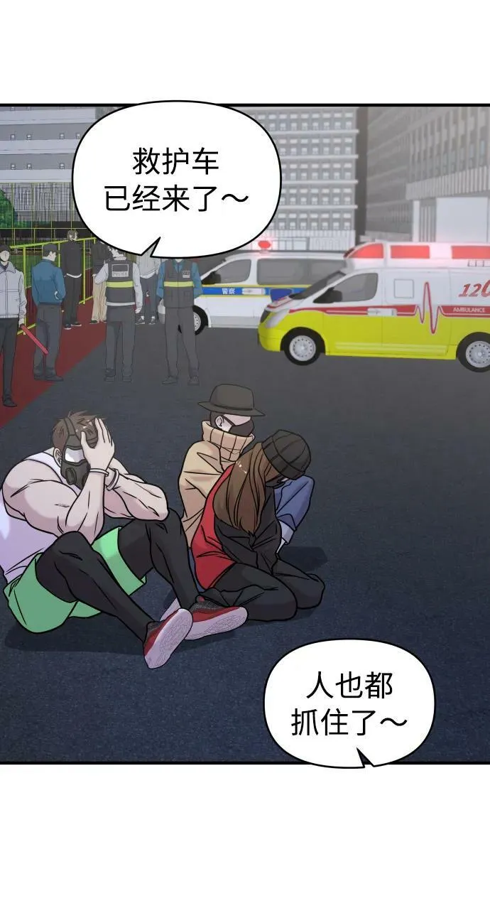 第36话 第94页