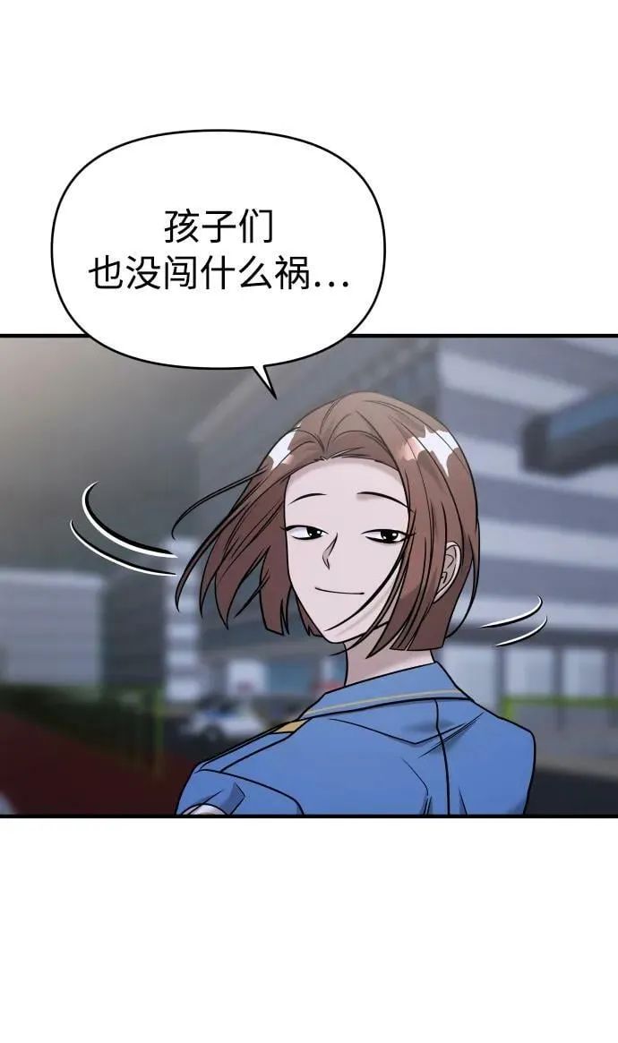 第36话 第95页