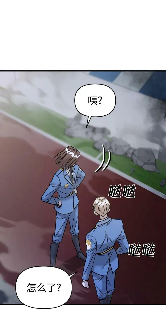 第36话 第96页