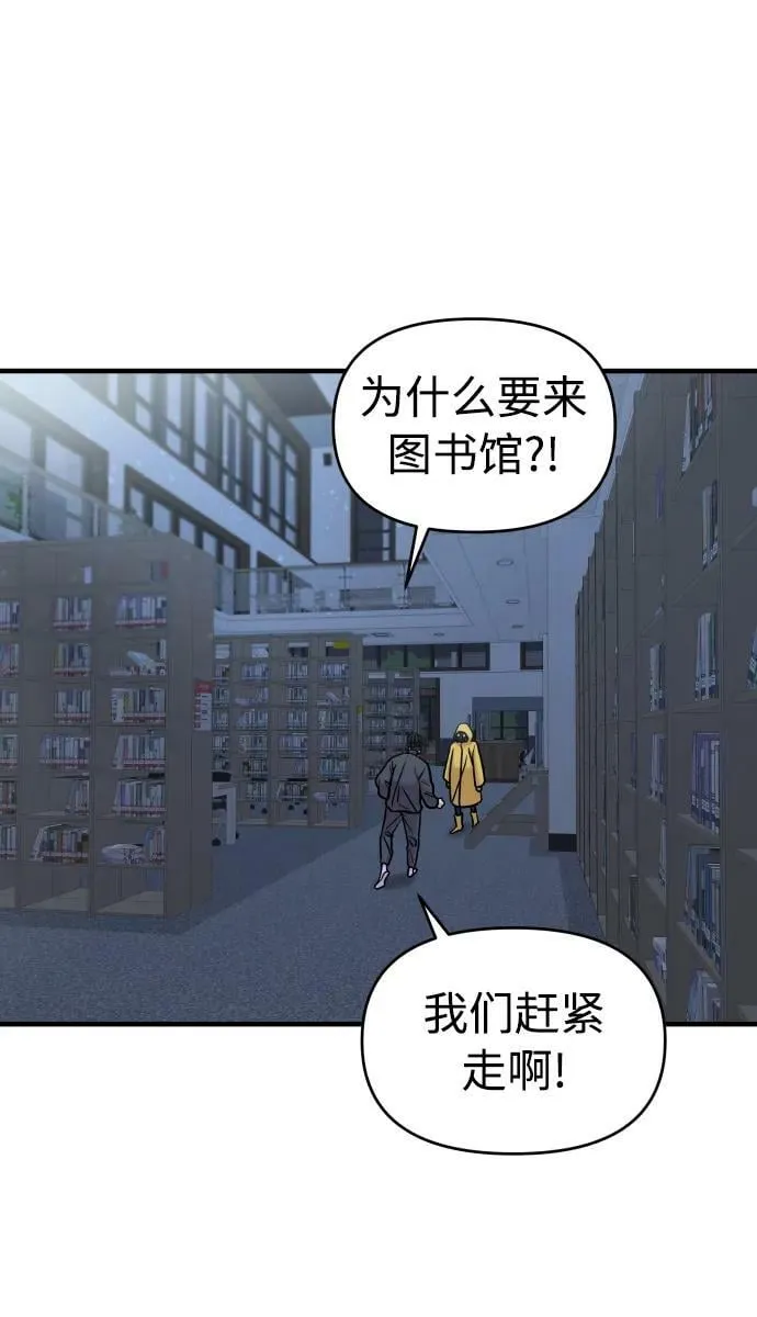 第36话 第100页