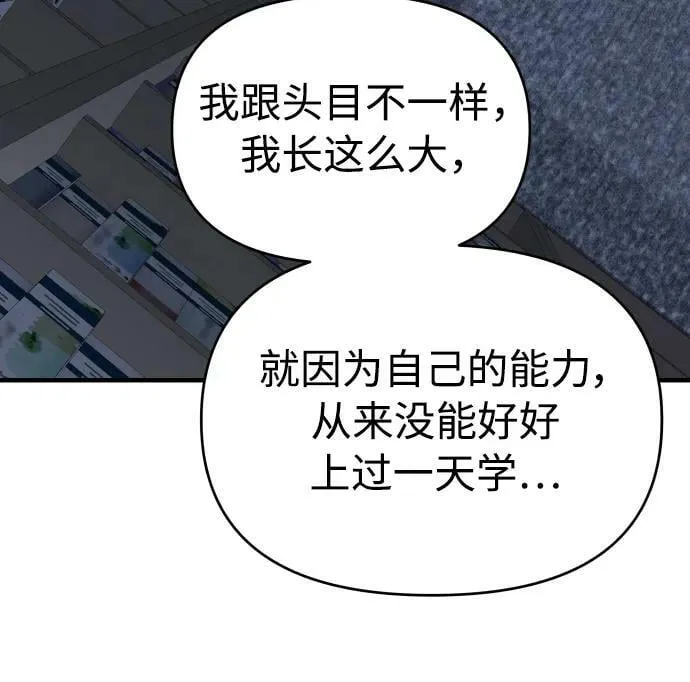第36话 第103页