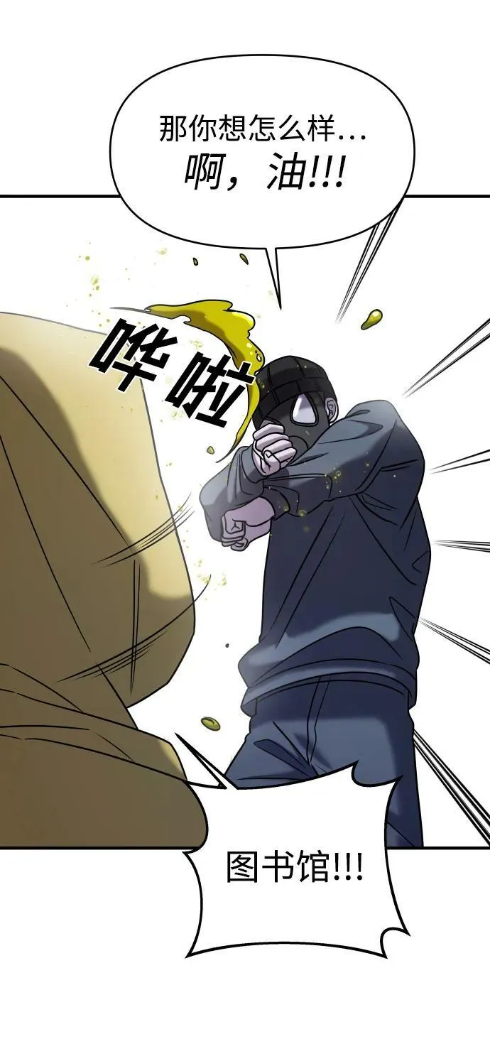 第36话 第104页