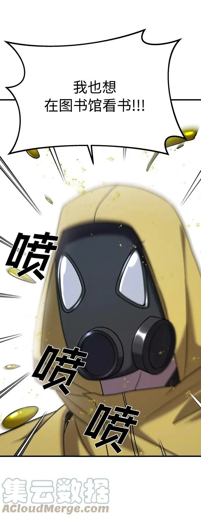 第36话 第105页